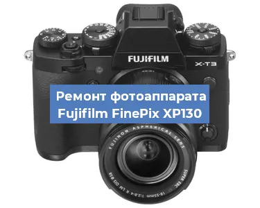 Замена шлейфа на фотоаппарате Fujifilm FinePix XP130 в Красноярске
